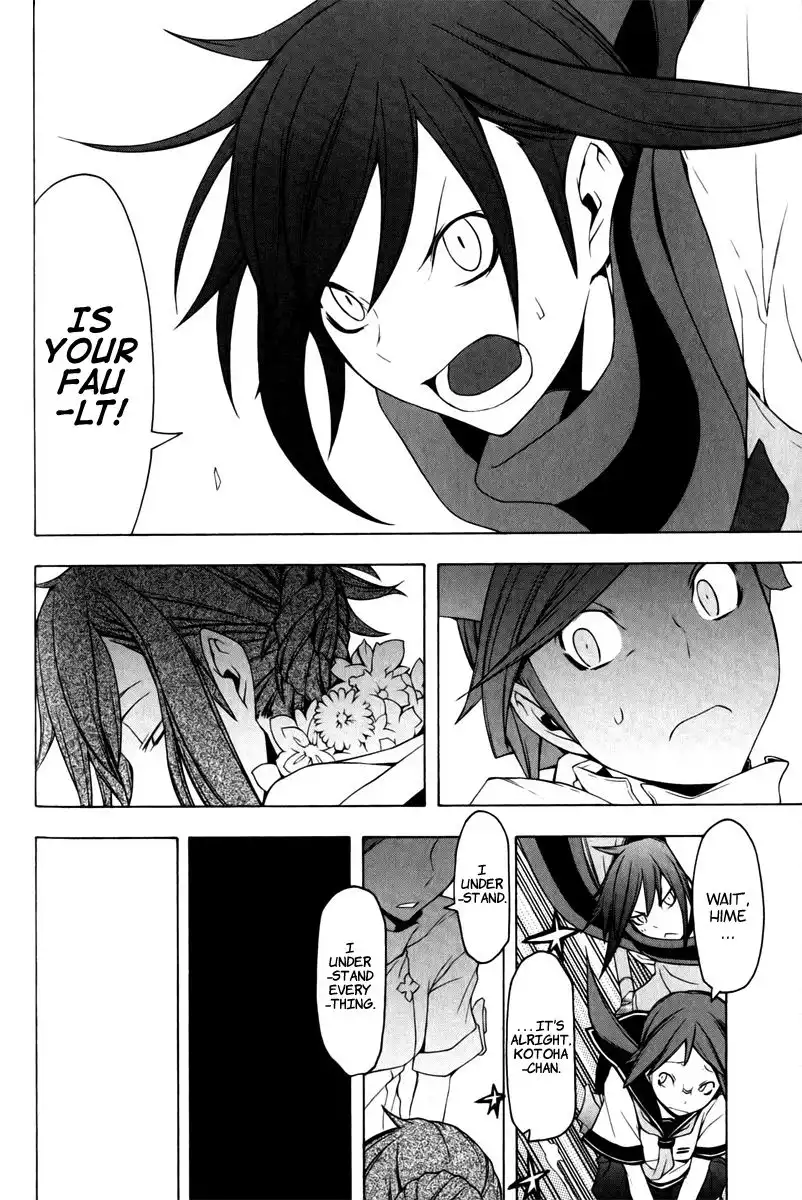 Yozakura Quartet Chapter 48 40